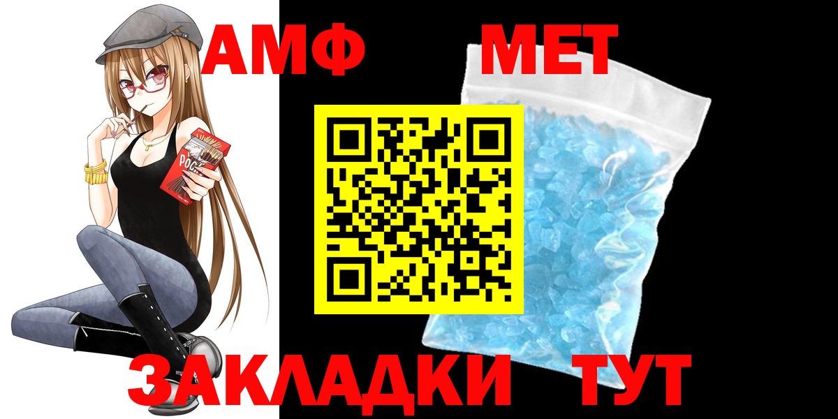 АМФЕТАМИН  Вход с VPN  Батайск  Amphetamine 97% 