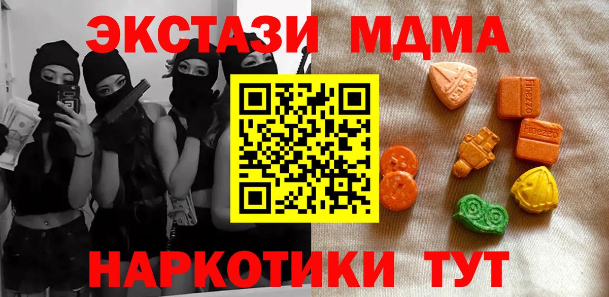 Экстази диски  Ecstasy louis Vuitton  Батайск  Экстази  Вход с VPN 