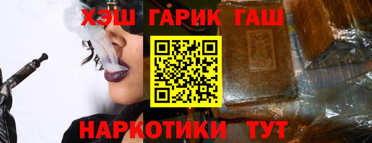 ГАШИШ AMNESIA HAZE Батайск