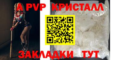 мет Апрелевка