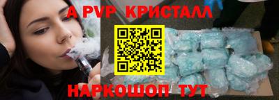 дживик Апшеронск