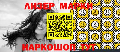 дживик Апшеронск