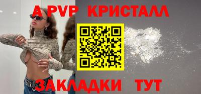 мет Апрелевка