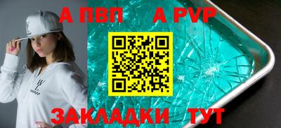 гидра Гатчина