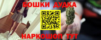 бутик Аргун