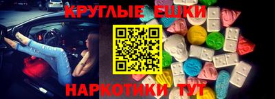 дживик Апшеронск