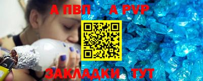 дживик Апшеронск