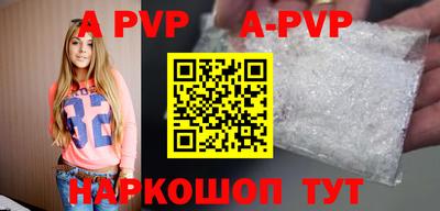 бутик Аргун