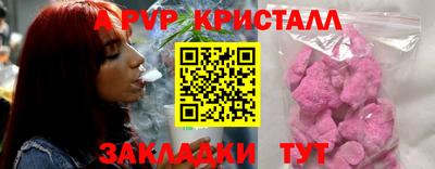 бутик Аргун