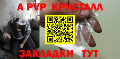 бутик Аргун