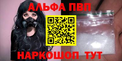 дживик Апшеронск