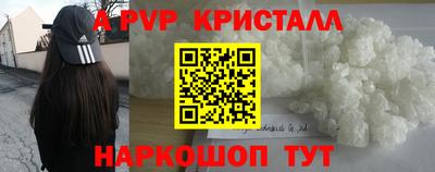 дживик Апшеронск