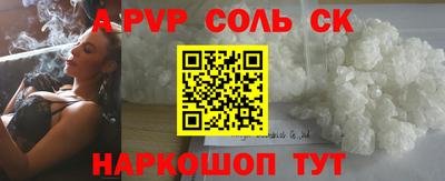 дживик Апшеронск