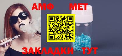 мет Апрелевка
