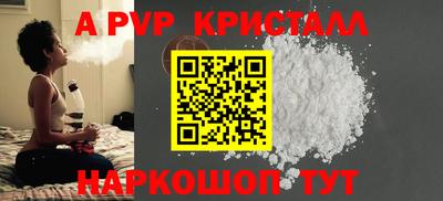 мет Апрелевка
