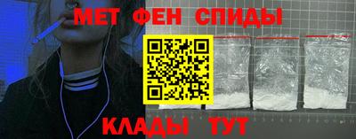 мет Апрелевка