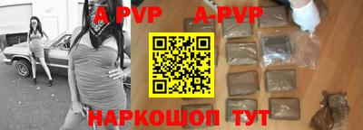 бутик Аргун