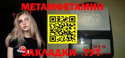мет Апрелевка