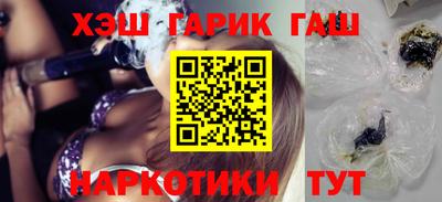 бутик Аргун