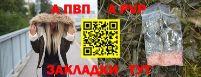 мет Апрелевка