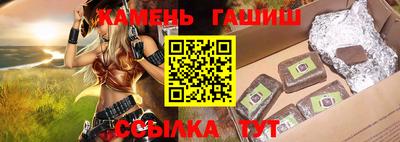 дживик Апшеронск