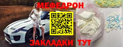 мет Апрелевка