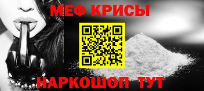 дживик Апшеронск