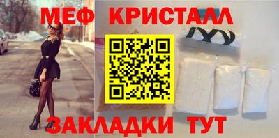 дживик Апшеронск