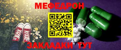 мет Апрелевка