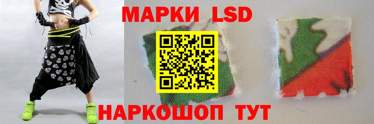 Батайск  LSD-25 экстази кислота  Вход с VPN 