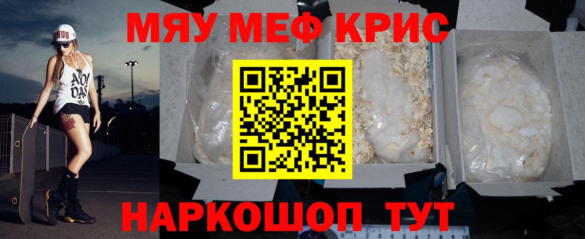 Вейп ТГК Батайск