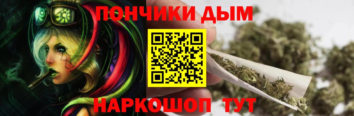 Бошки марихуана гибрид Батайск