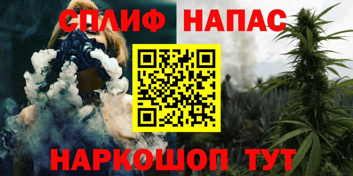 Бошки Шишки сатива  Каннабис Ganja  Батайск  Вход с VPN  Конопля LSD WEED  Бошки марихуана ГИДРОПОН 